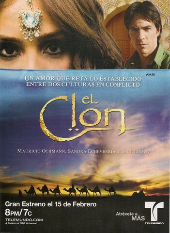 Клон (2010) - смотреть онлайн